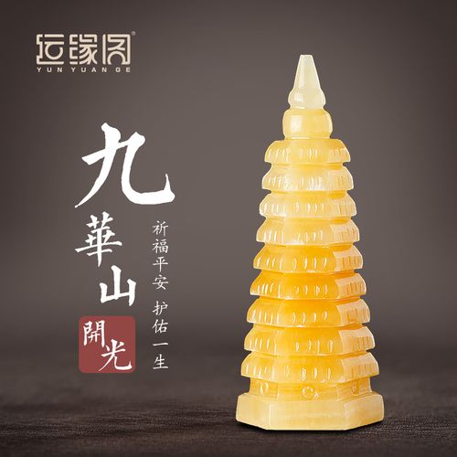 袁天罡女命版详解