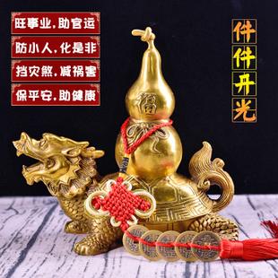 免费紫微命盘详解