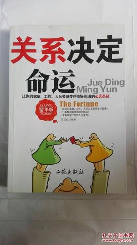 坟墓风水-风水不好坟墓的现象，祖坟风水不好怎么办