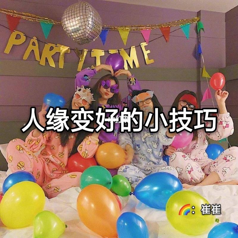 额头有竖纹面相分析