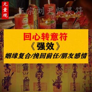 财运抽签摇一摇