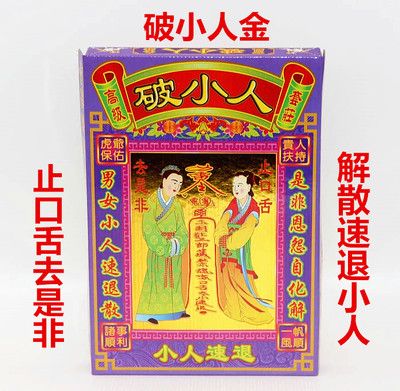 天秤座与天蝎座有特殊的缘分