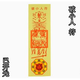 属虎的几月出生好