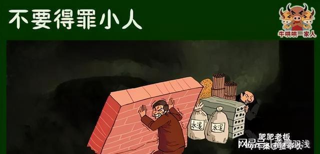 1973年属牛的人2013年运程