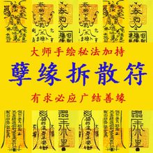 几日出生的人享受一生