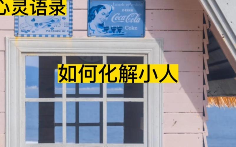 2021年年运卦象