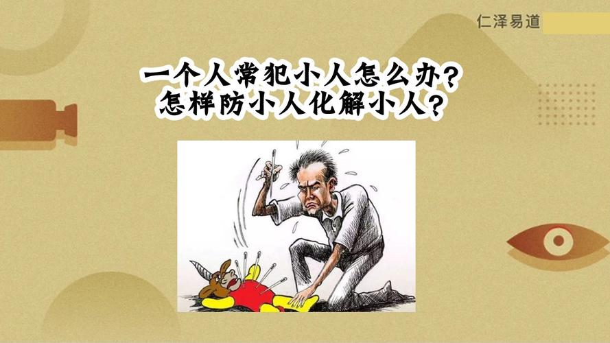 生辰八字看财富