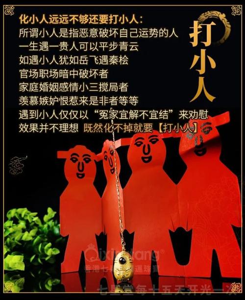 洞察力最强的星座排名