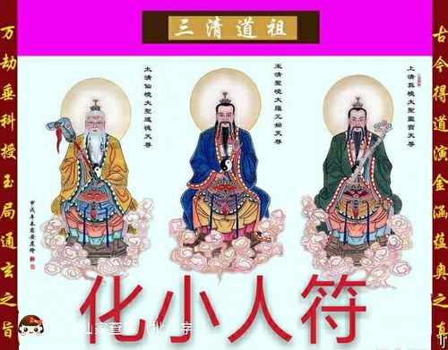 十二星座意义