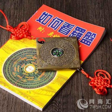 八字怎么看结婚早晚有何说法