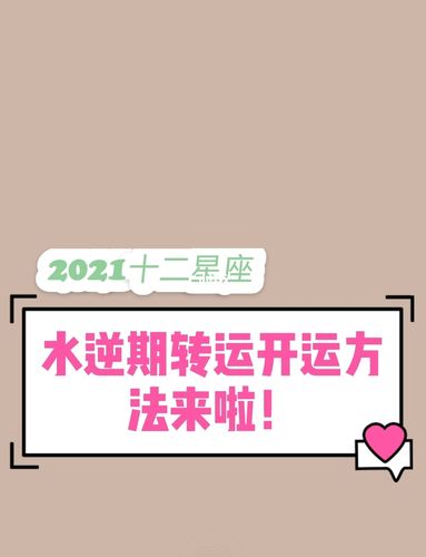 涧下水命适合养花吗养什么植物好