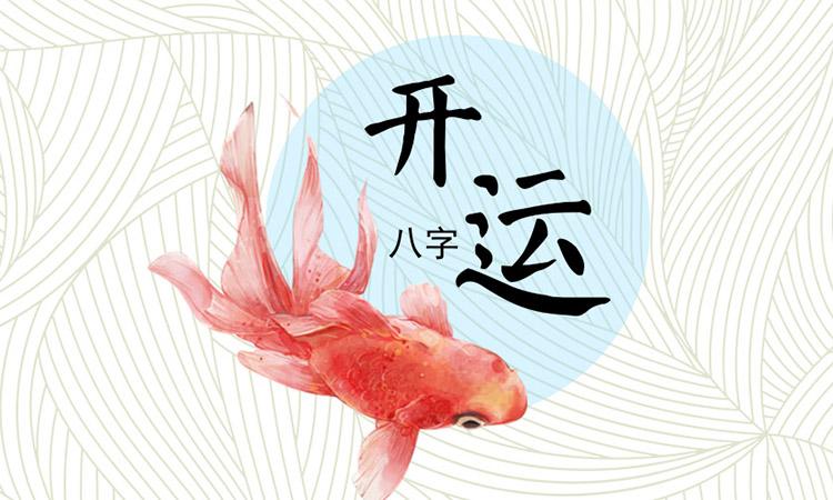最有福气的10处吉痣