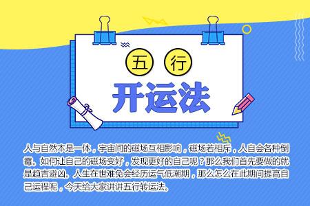 越难养的小孩命越好有什么说法