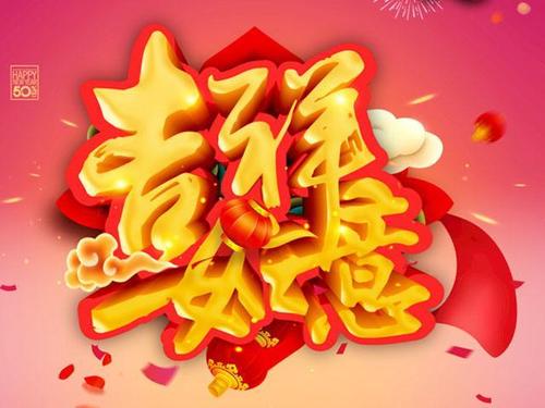 八字身旺身弱在线查询