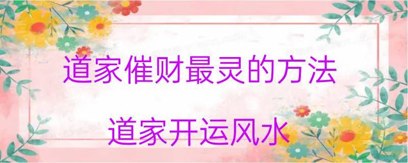 越看越美的星座女