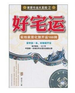 八字中的贵格是什么意思日贵格含义