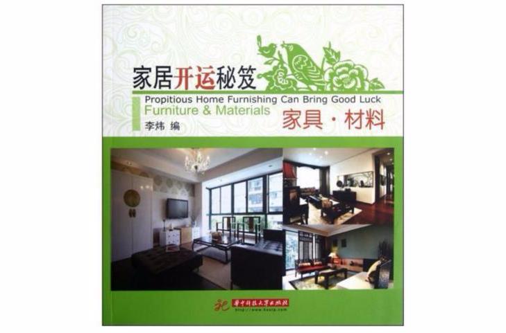 八字容易出轨的男命婚后易出轨八字