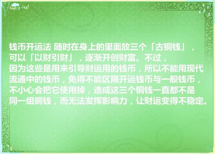 生辰八字测命缘分到了那个人会来找你