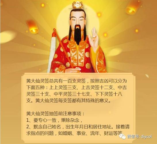分居可以化解二婚命