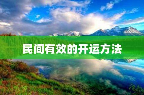 中央级大官八字