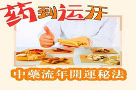 女铁扫帚命的后果癸怕甲戍是天扫