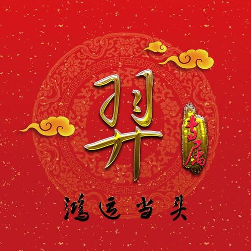 放生连接婚姻因缘的秘密，你知道吗？放生修福