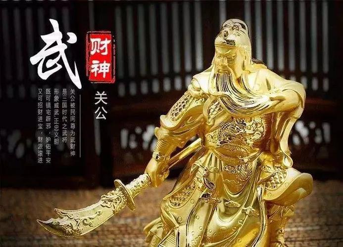 79年属羊大难