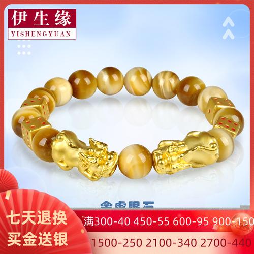 阴灵附身是怎么回事？