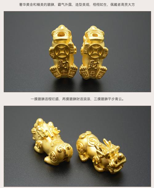 受生债第6页