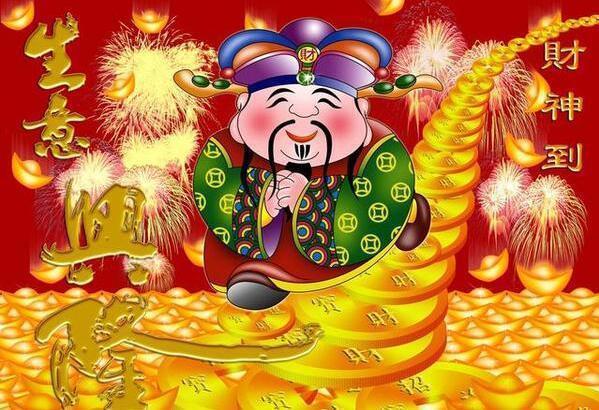 百亿巨富八字格局