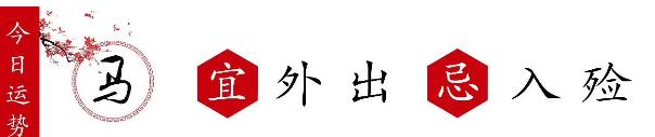 能把金牛座心偷走的星座