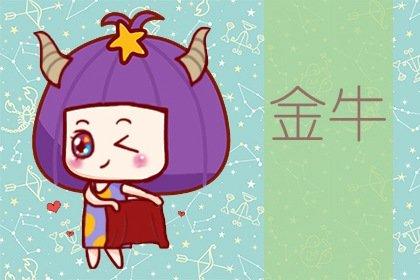 2021年遭另一半背叛的生肖