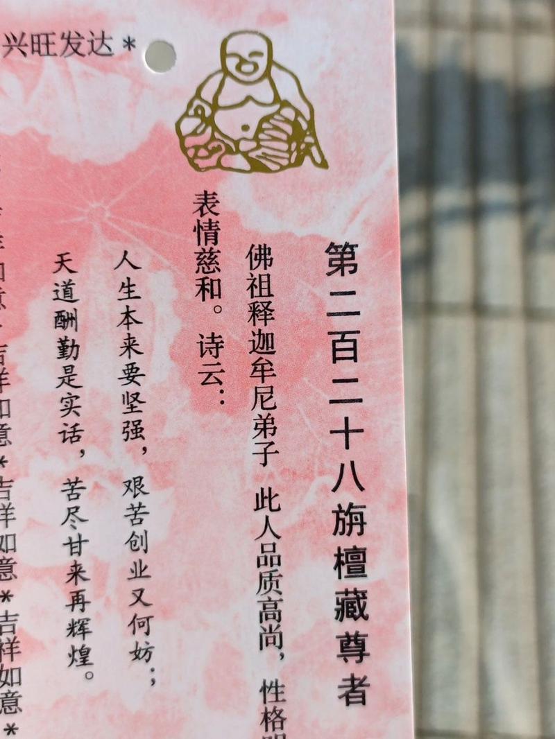 手指短的女人是旺夫命