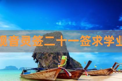 2021年星座运势查询