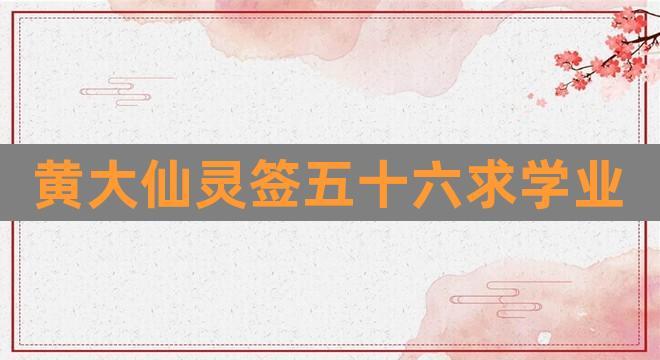 属鸡的六三合生肖(2021年生孩子好吗)