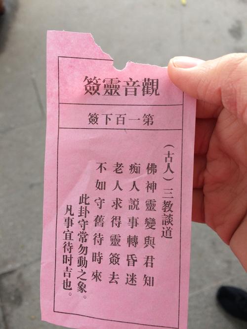 命有麒麟骨,不会做凡人