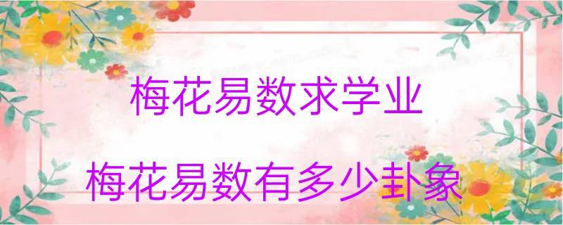 身上有鬼跟着的症状