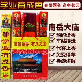 测试正缘什么时候出现