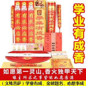 测试近期的好事在哪里