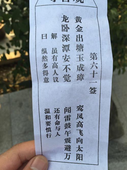 本月星座运势查询