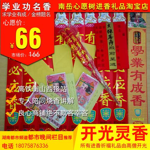 算姻缘输入两个人名字