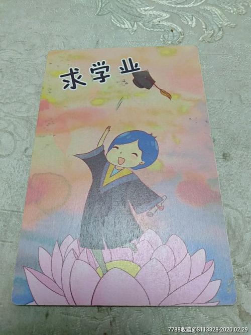 7非算命网免费算命