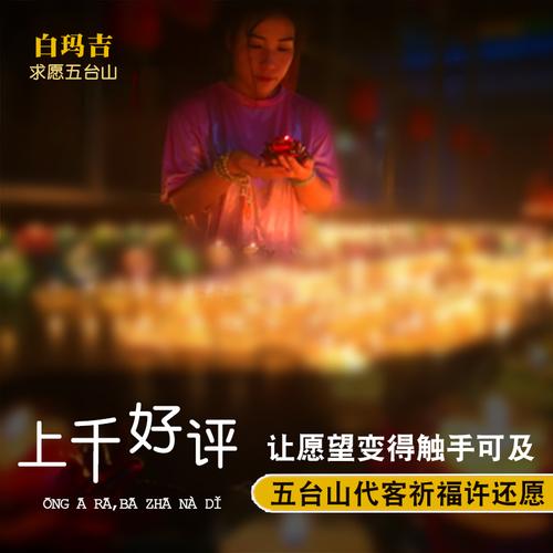 八字测哪一年发财