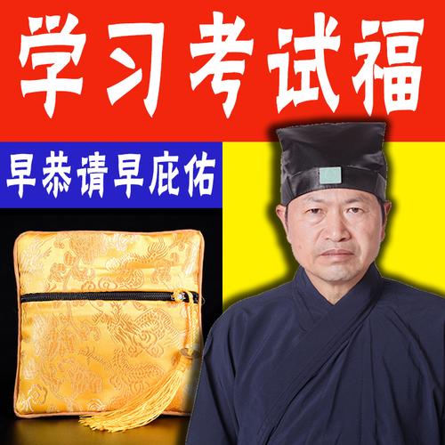 风水师电影大全