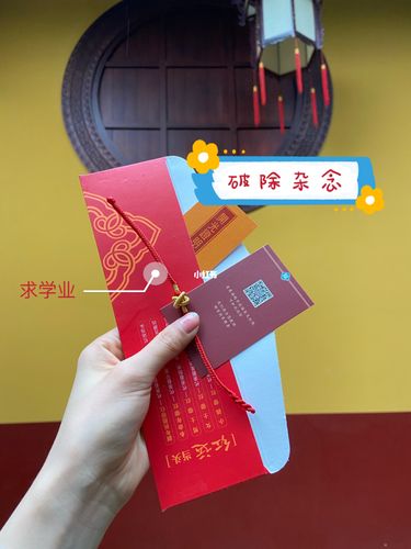 邪术反噬的咒语